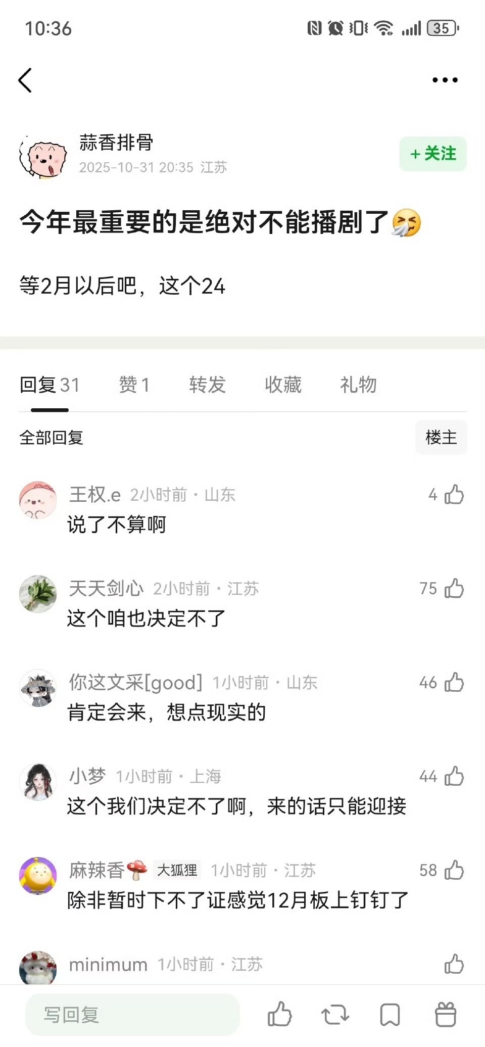 [可爱][可爱][可爱] ​​​