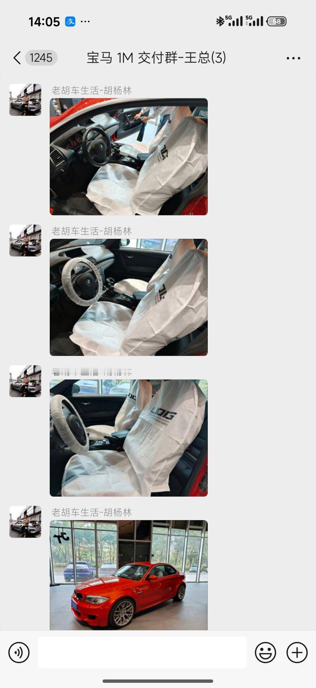 怪不得这么多人买车卖车喜欢找 人靠谱，做事靠谱，我早晨把车扔在门口的路边，老胡他