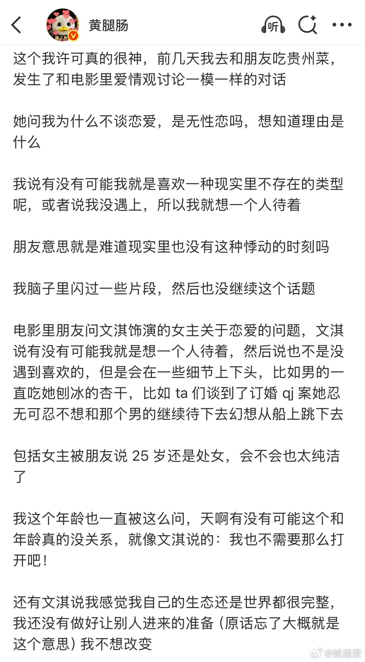 我许可痛是可以哭的 走出影院才幡然醒悟，我们总逼着自己和家人坚强，却忽略了痛是可