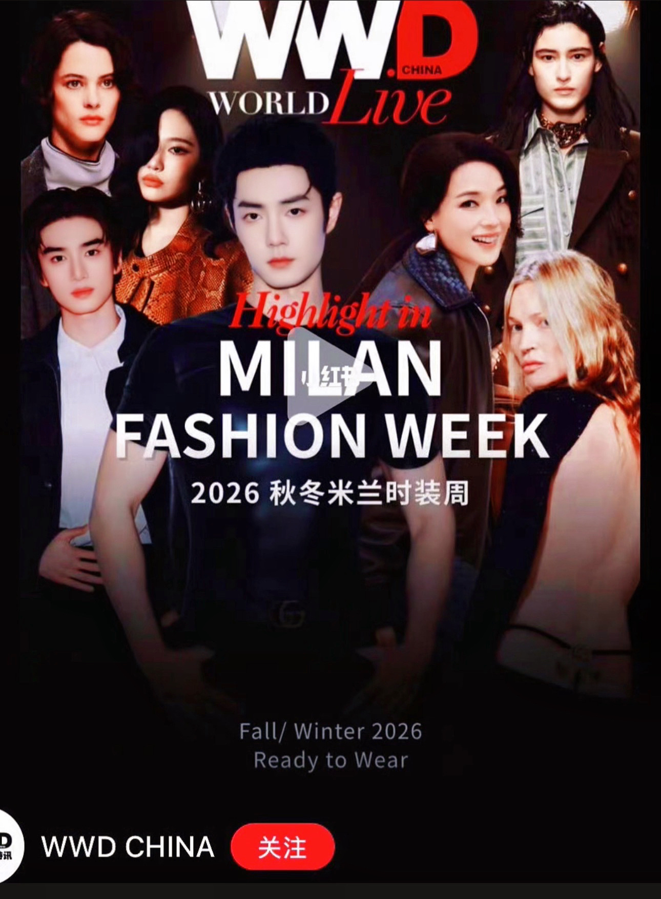 肖战米兰时装周 WWD China封面重磅发布，聚焦米兰时装周巅峰时刻。肖战以双