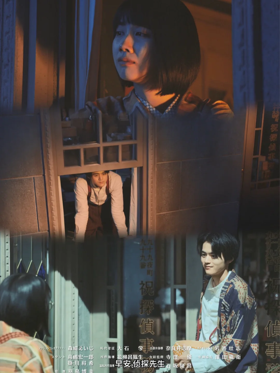 能分辨谎言的能力少女+观察力强的穷侦探
