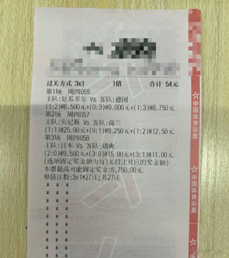 蓝武士中立场摆下传控大阵，究竟是北欧海盗强力碾压，还是大和军团降维技术击杀？场次
