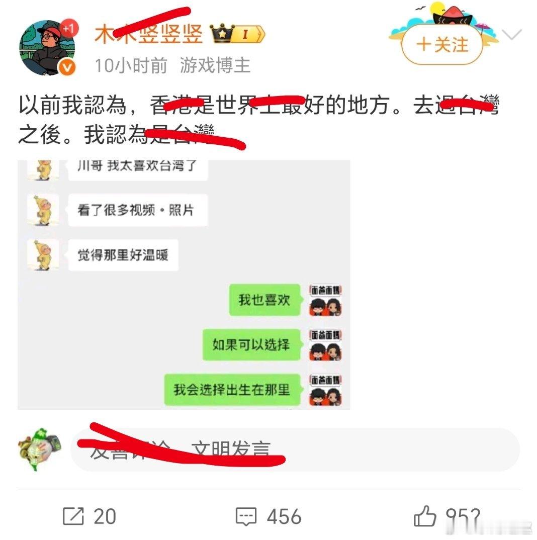 好想亖在台湾 台湾人疯狂批发霸王茶姬回家