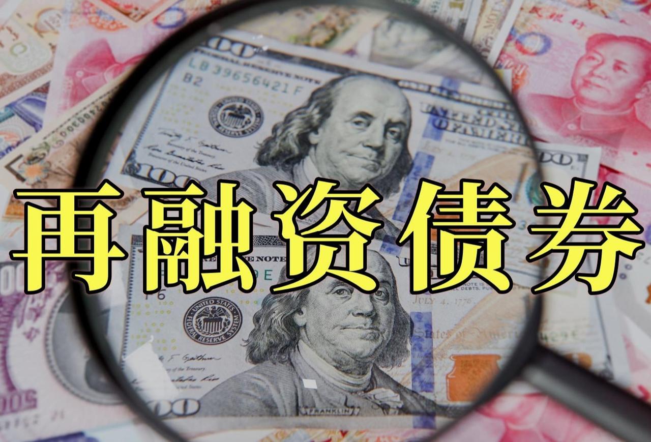 10月24日，又有山西、四川披露了拟发行特殊再融资债券文件。其中，山西拟发行特殊