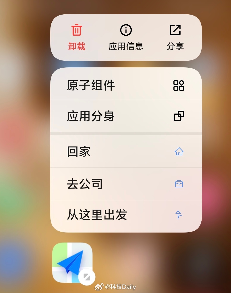 让软件回归到功能，内饰别弹广告导航软件跳转广告司机险遇车祸本来就是想导个航，你没