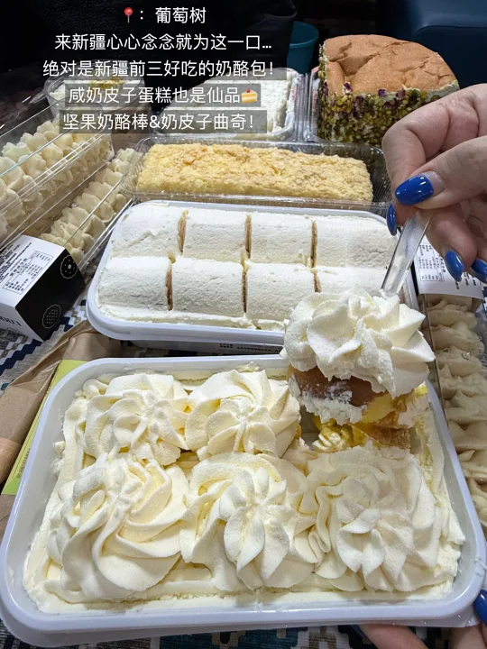 乌鲁木齐真正nb好吃的穷鬼18件套…（附店名）