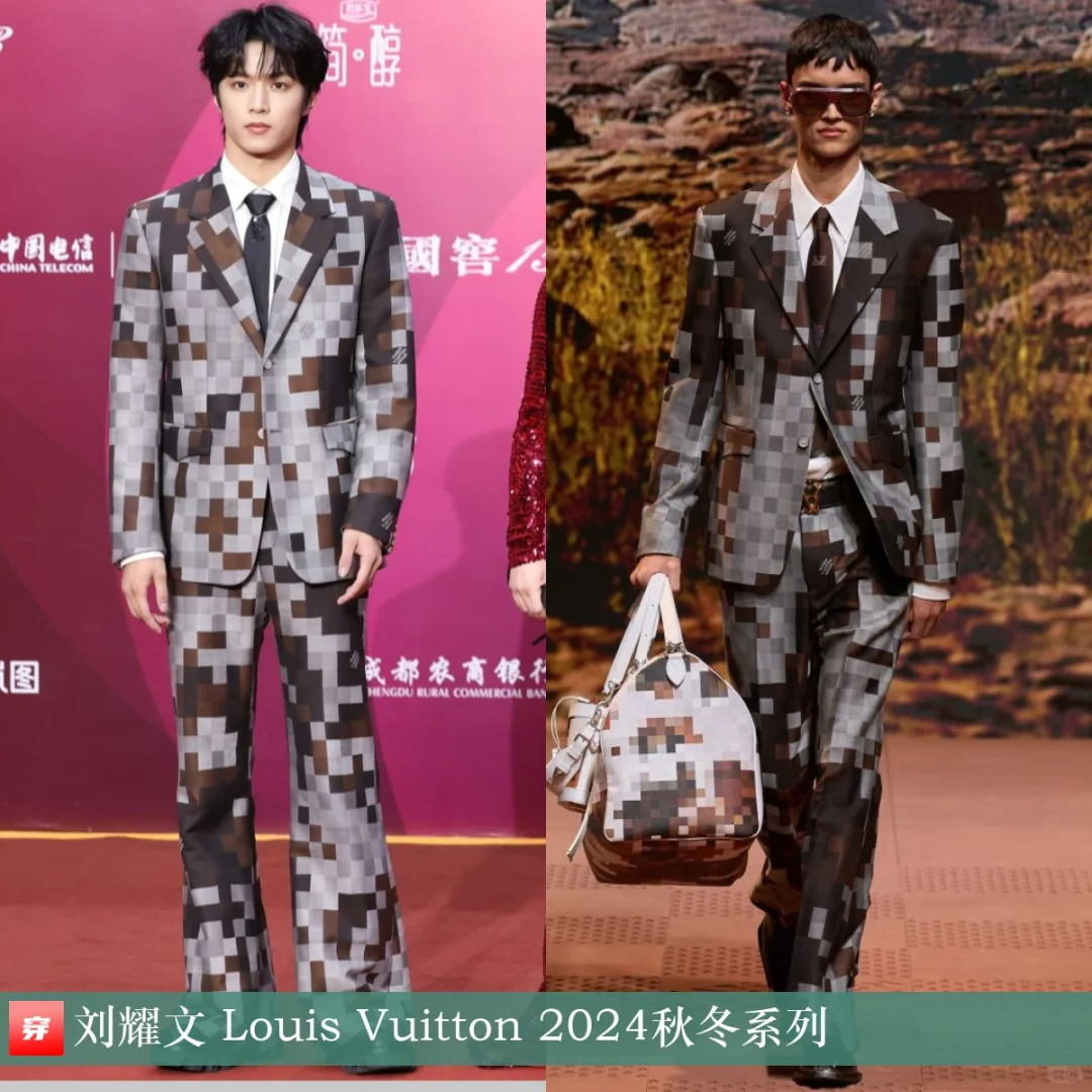 刘耀文 | Louis Vuitton