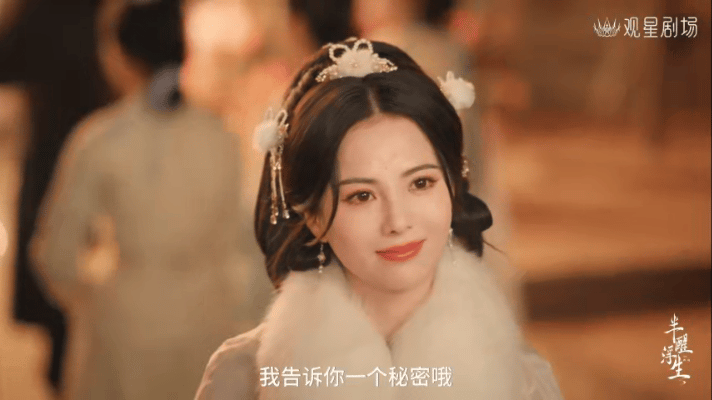 黄日莹闯进恶女赛道 我以为是另一个演员黄钰莹，傻傻分不清楚，不过这个更好看一些 
