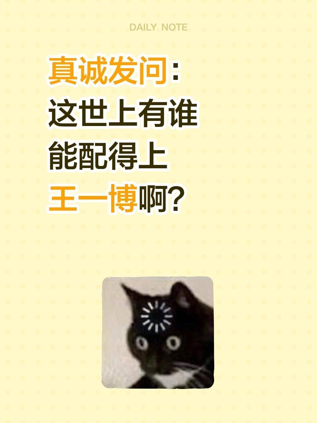官配这不就来了😏 