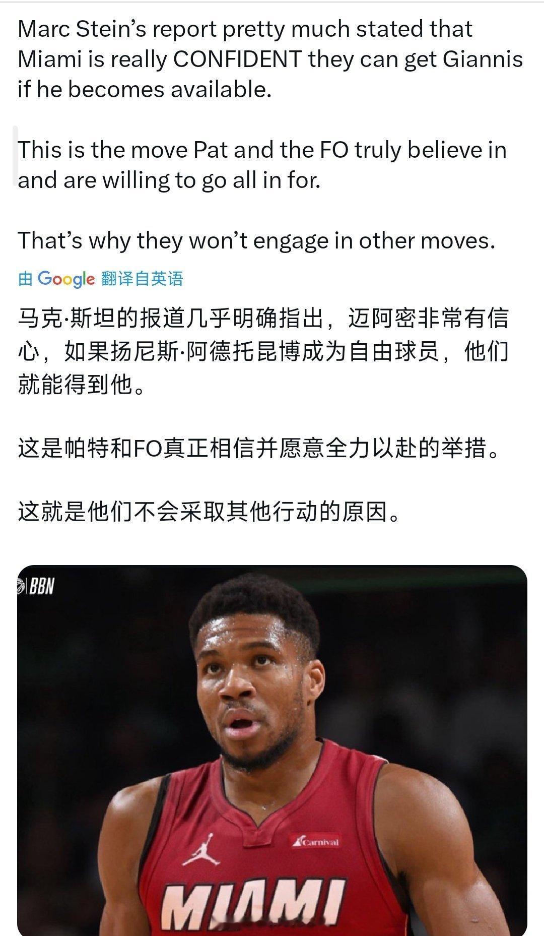 蜜汁自信nba常规赛