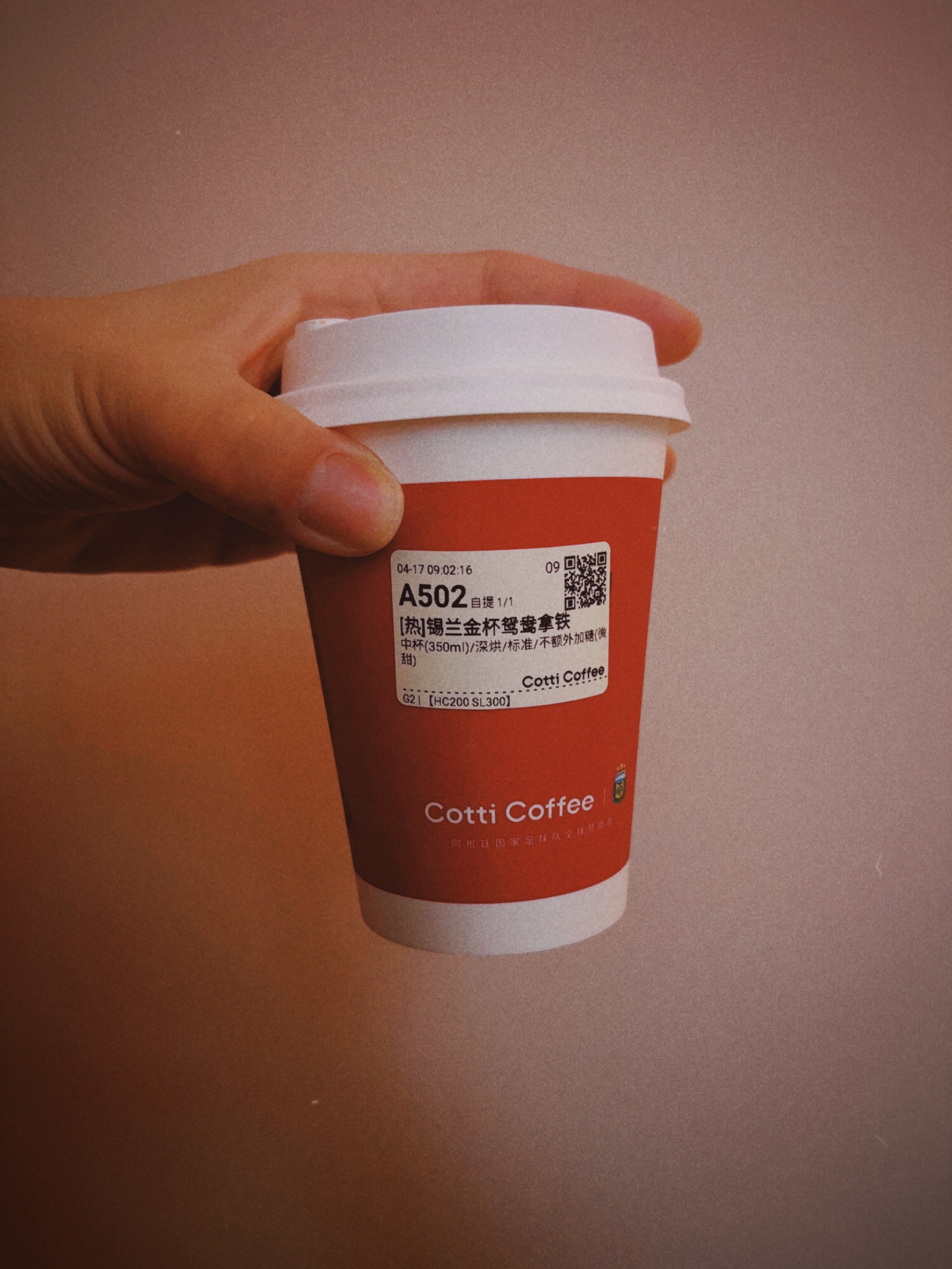 我的第一杯库迪，人生第一次喝库迪，纪念下。 