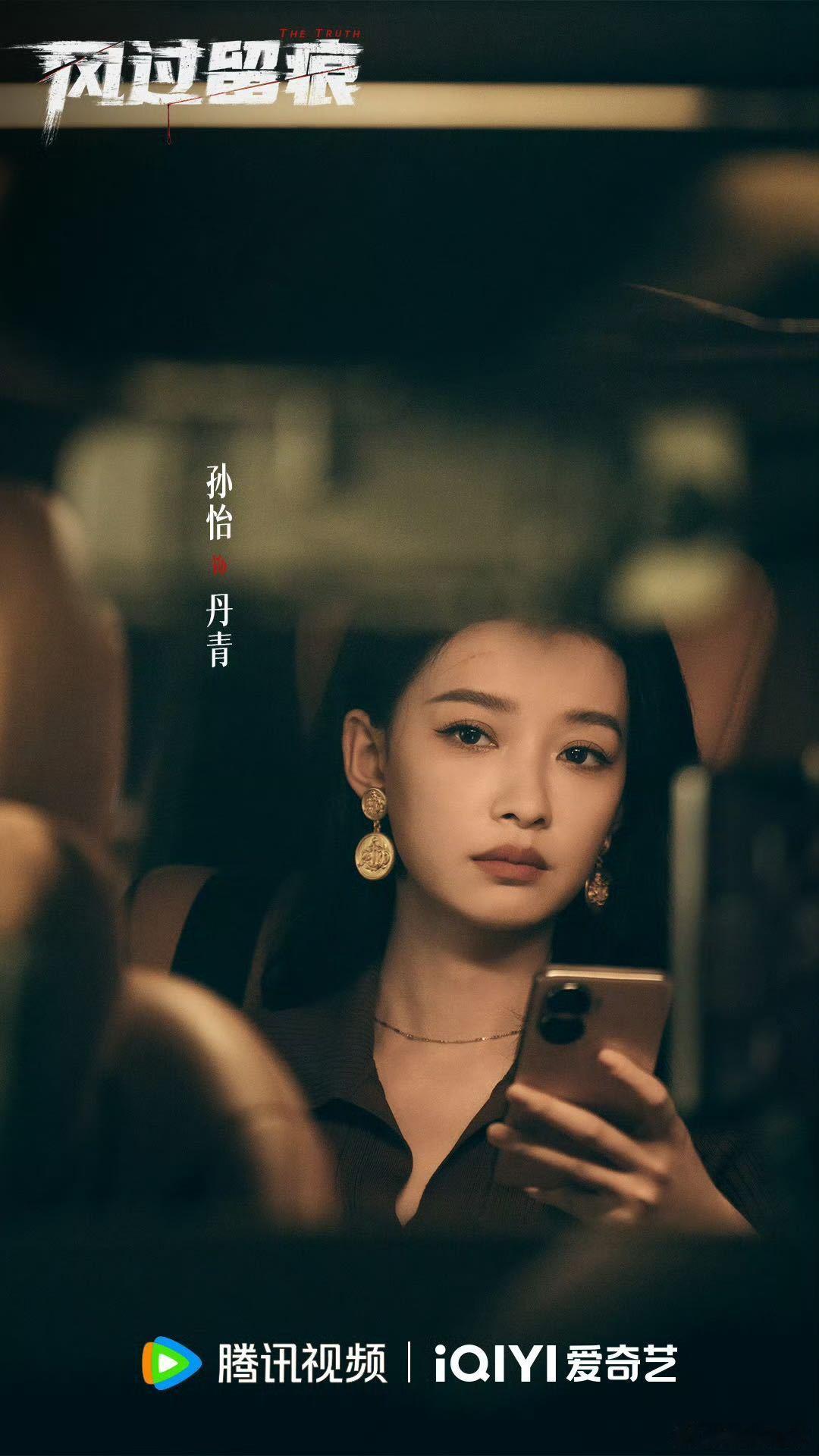 找不到孙怡这个视频的退出键 再次陷入孙怡的魅力漩涡，难以自拔，真希望生活中也有这