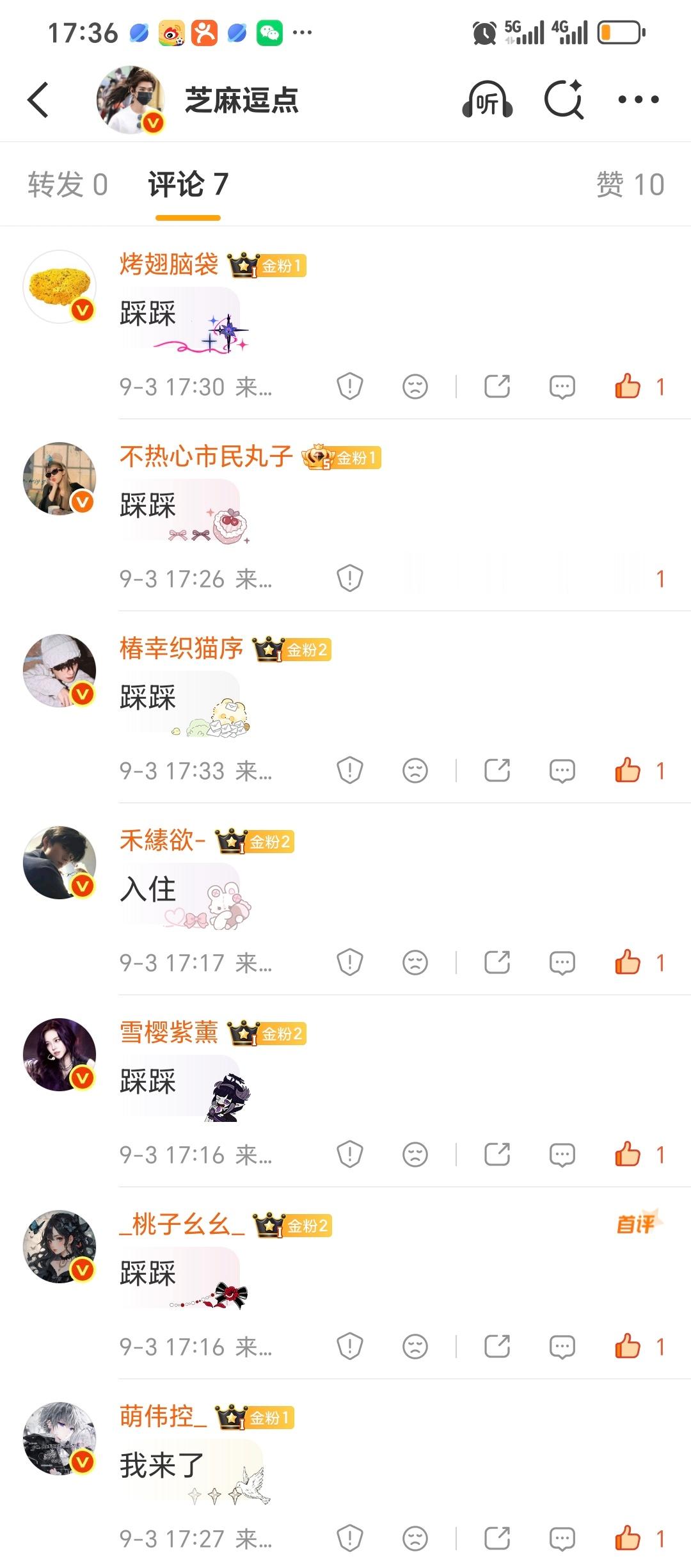 金灿灿的评论区，真好看[哈哈] ​​​