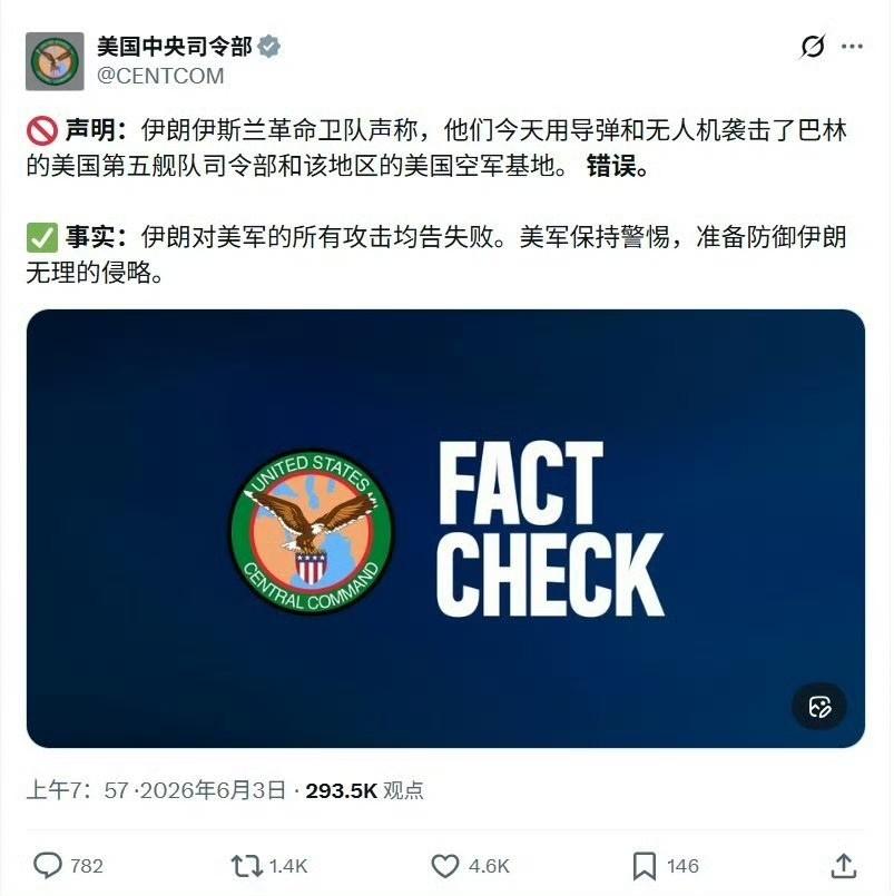 伊朗最大岛屿遭袭，岛上有中国石油设施，伊朗怒炸美军第五舰队！6月2日深夜，波斯湾