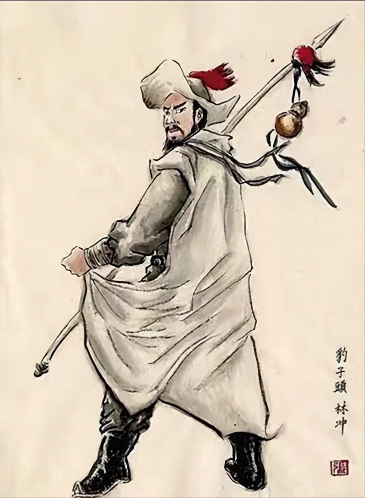 豹子头林冲身为顶天立地的八十万禁军教头，竟然被一个街头小混混逼得主动休妻，真的是
