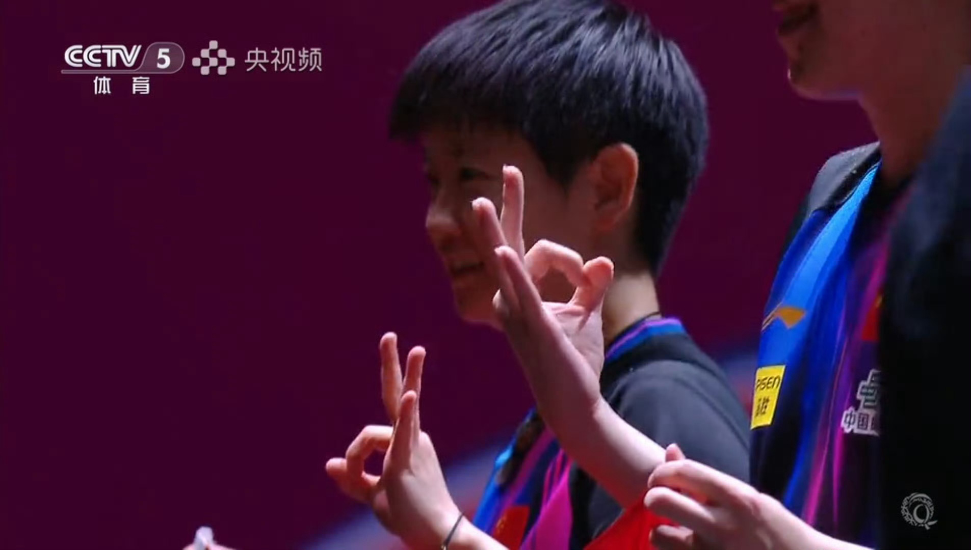 王楚钦孙颖莎混双冠军 祝贺🥳 世乒赛三连冠！马上就是男单半决赛 雨果VS 梁靖