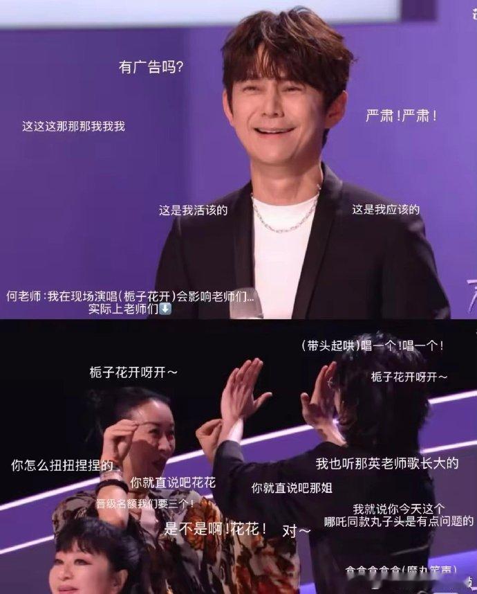 何老师这期压力小了声鸣远扬太开心看到何老师这期状态这么好！压力小了之后整个人都更