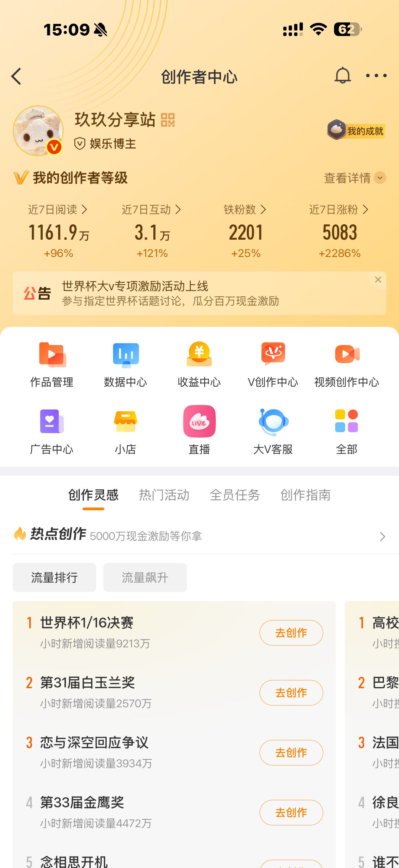 别白嫖我铁粉了好吗差了3000多这对吗后续双不是铁的