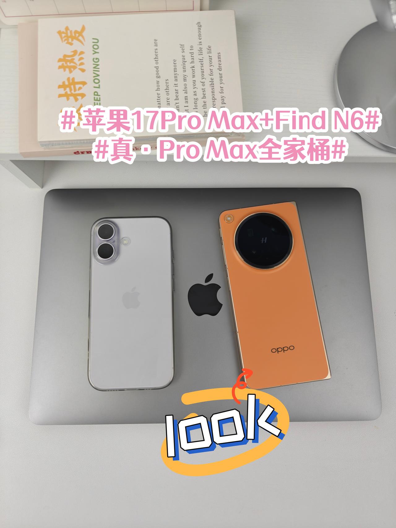说好只看看，结果我还是把折叠屏抱回家了…

之前属于纯苹果党，在用iPhone 