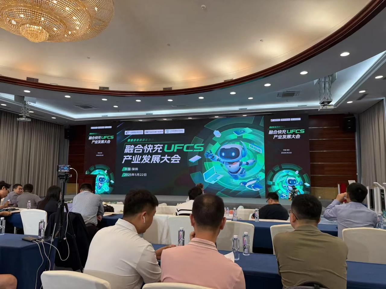 好消息啊，差点忘记给同学们分享了！

前两天天2025融合快充(UFCS)产业发