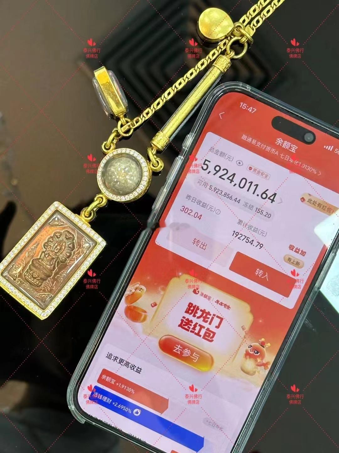 泽度金天神反馈佩戴泽度金的一年还是很有收获想要金钱滚滚来💰泽度金天神必备泰国收