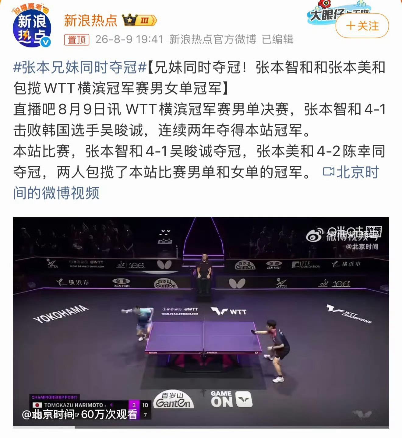 我家哥哥姐姐们都没去（去了一定能赢）一场比赛而已，下一场见（下一场一定能赢）你看