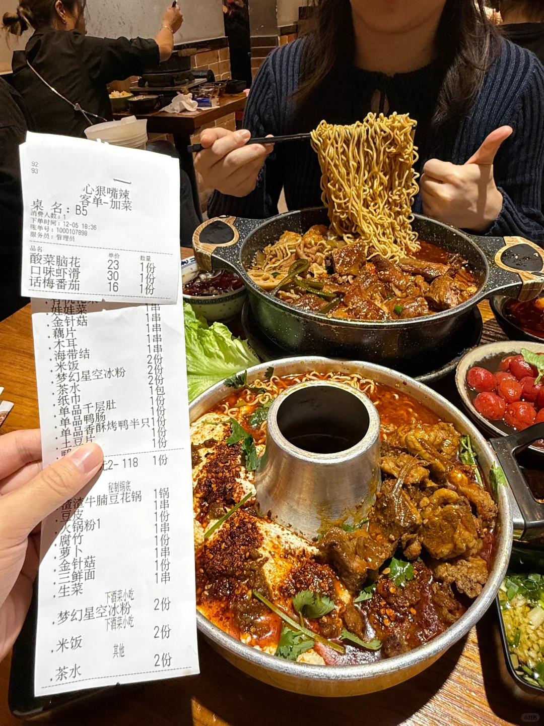 广州，默默无闻好吃的穷穷屋🥹。。。（人均30）
