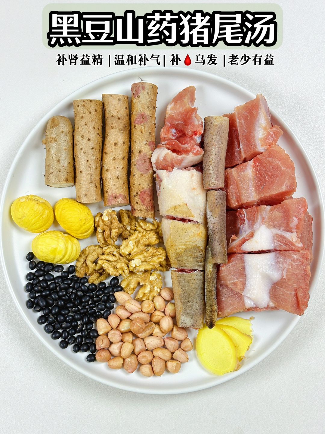 补shen不上🔥❗️熬夜、掉发党、记忆力差多喝👍