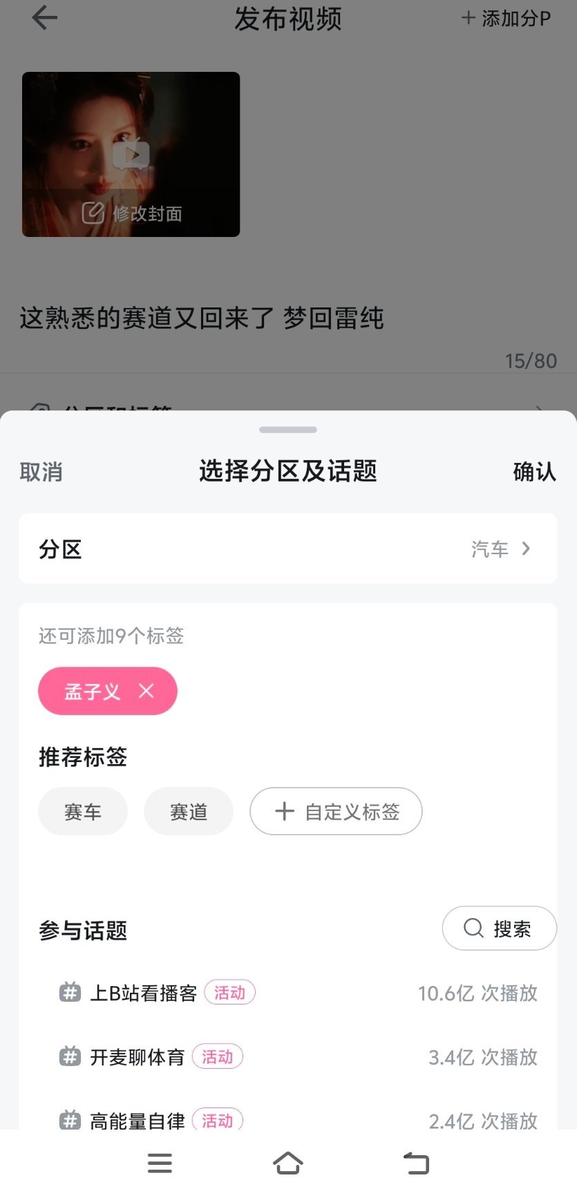 找笑点 