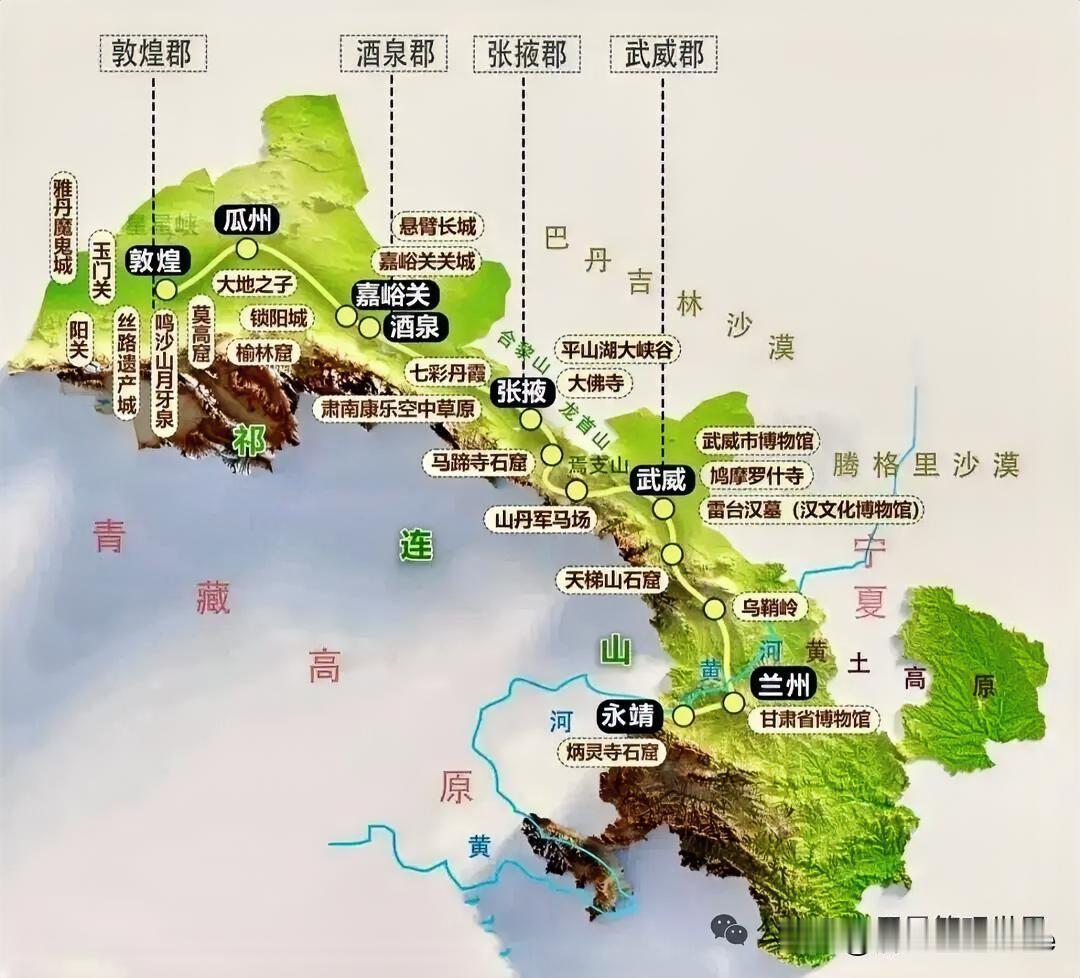 甘肃河西走廊旅游精品景点分布图。甘肃旅行必打卡 甘肃旅行路线