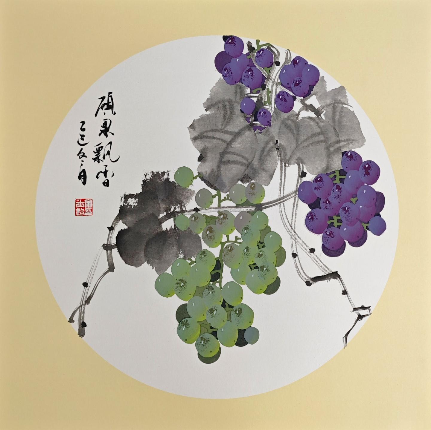 国画葡萄。   50小品