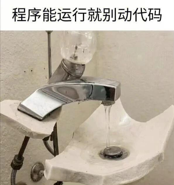 “易碎”丨地狱meme（九十六）
脑洞 搞笑 梗图 此图有梗 图片仅供娱乐 人间