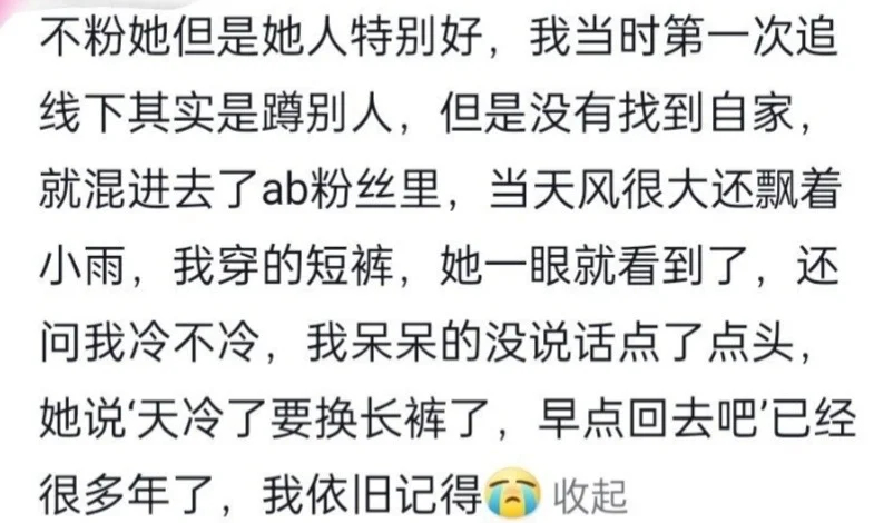 Angelababy 我保证她是天使angelababy 越来越多视频底下有不经