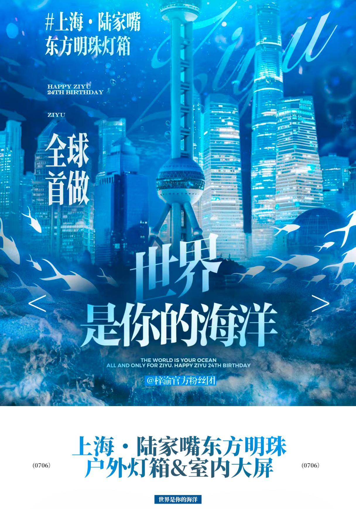 户外灯箱卧槽又是一个全球首做，我已经震惊到说不出话 