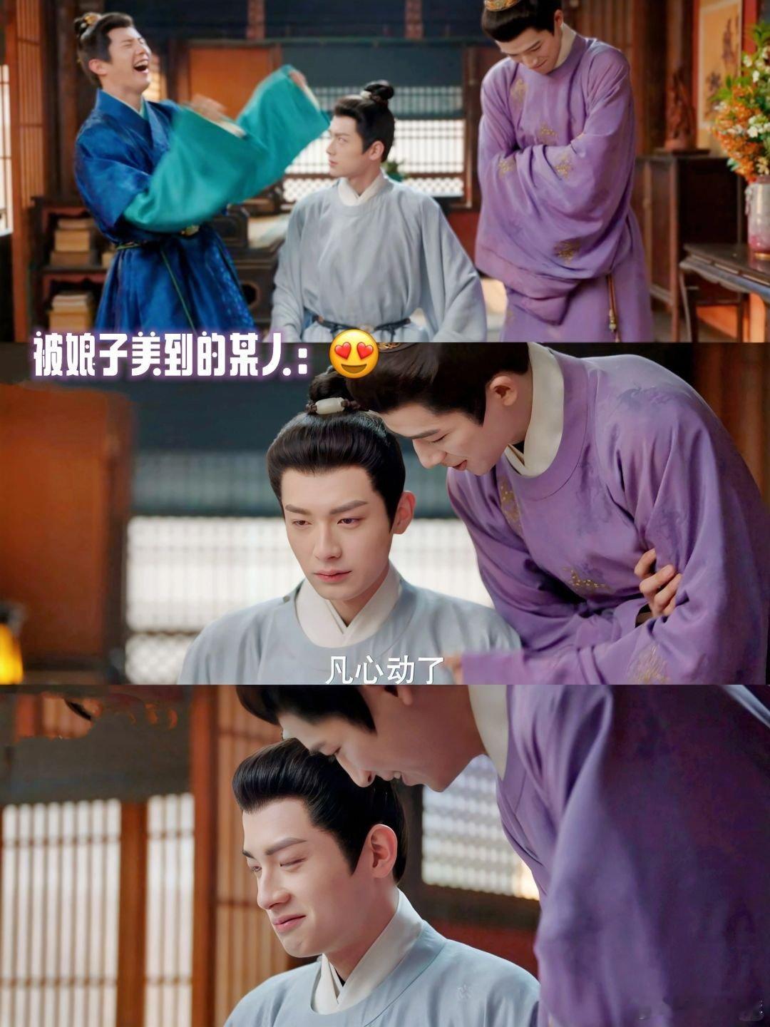 五福临门三个臭皮匠又凑一块了  电视剧五福临门  这三个姐夫真是够可以的，背着娘