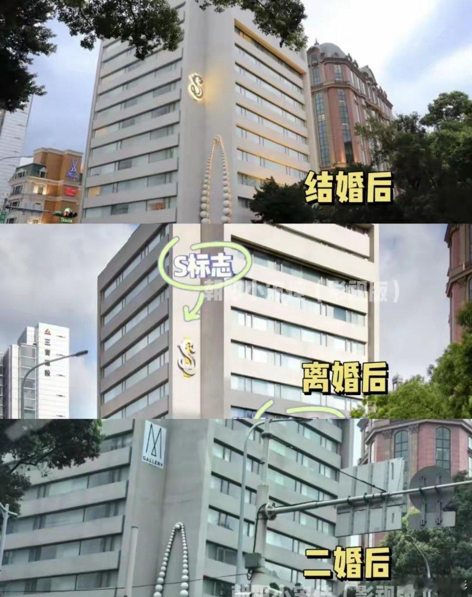 没想到，“S”酒店已经关门歇业。门口被木板牢牢封死跟大S一样，S Hotel成為