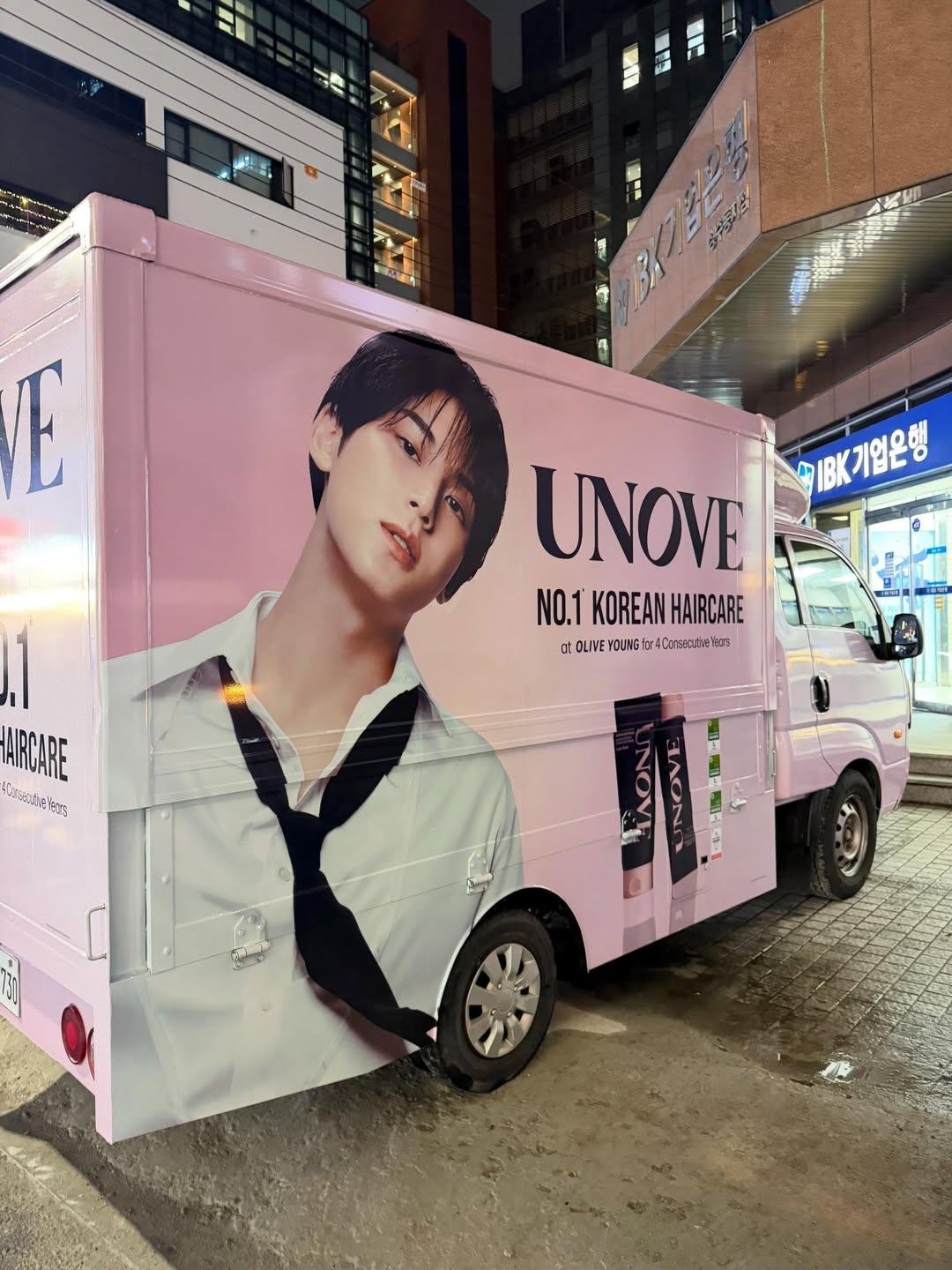 unove的美丽大地广，打卡点➕1圣水站四号口oliveyoung