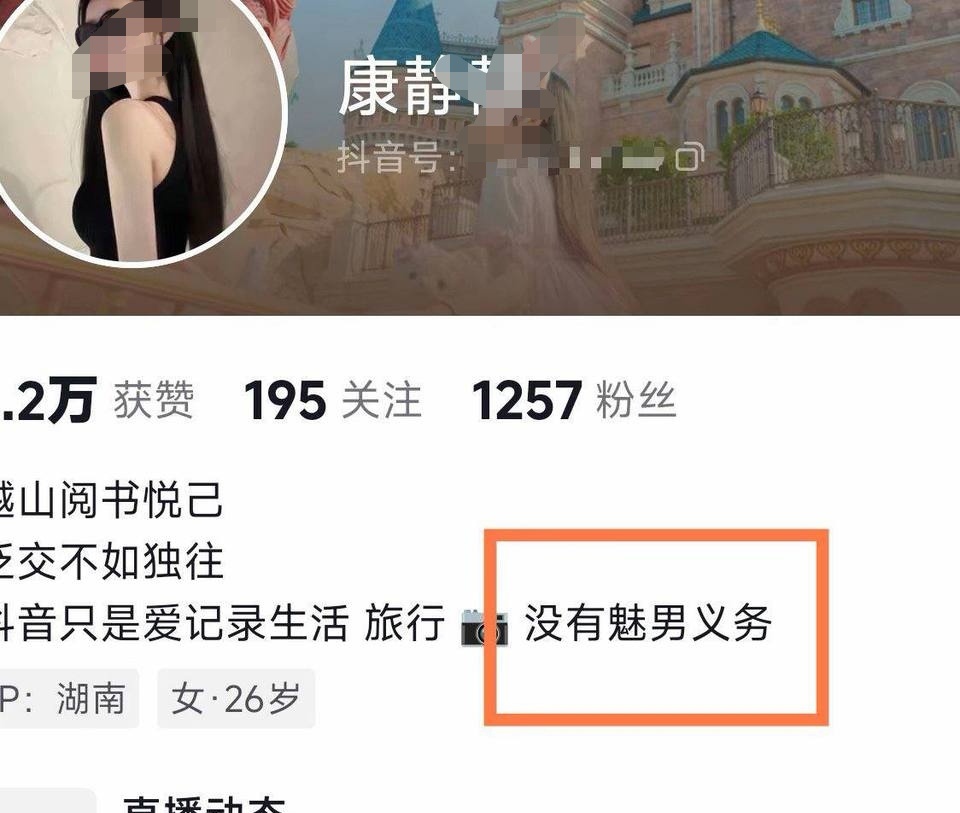 “没有媚男义务”，一面对洋人就不一样了。