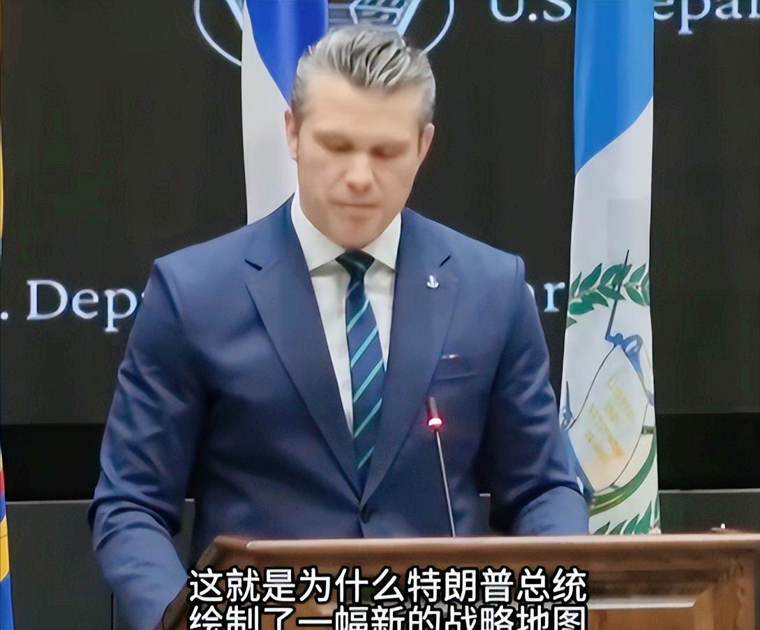 美洲要成美国“自家后院”了？最近特朗普政府又在美洲搞出大动作，推出一套"大北美"