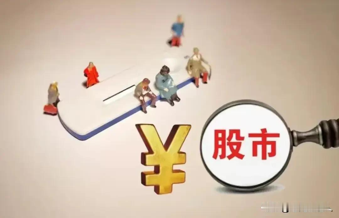 昨夜美股大涨，科技股领涨，今天我们A股估计要高开了，今天是周五，若高开仓位重的冲