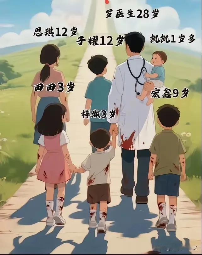 希望他们向阳而生
希望他们走过苦难迎接朝阳
希望有来生[心]