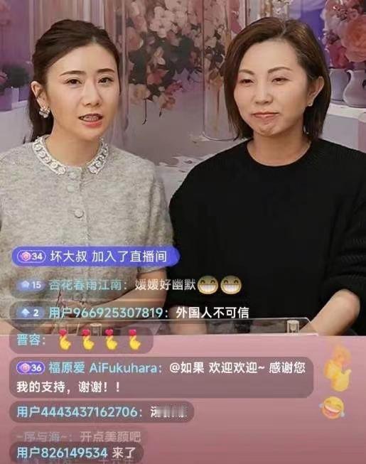 这很难评，福原爱开启首场直播，其带货金额还不足2.5万元，正在直播过程中尬聊东北