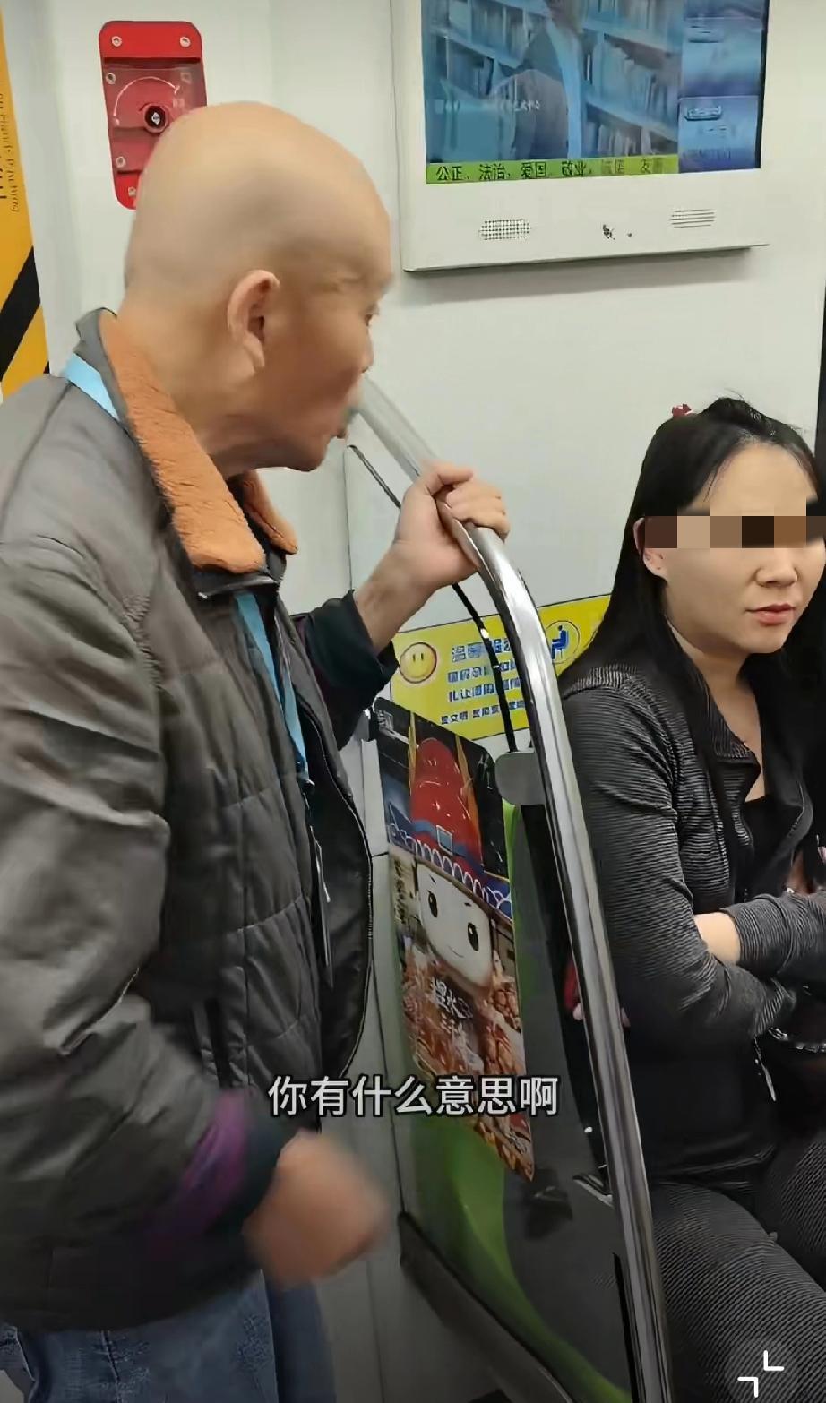 地铁上，光头大爷看到带小孩的母女俩站着，没人让座，非常气愤，怒怼坐在爱心专座的年