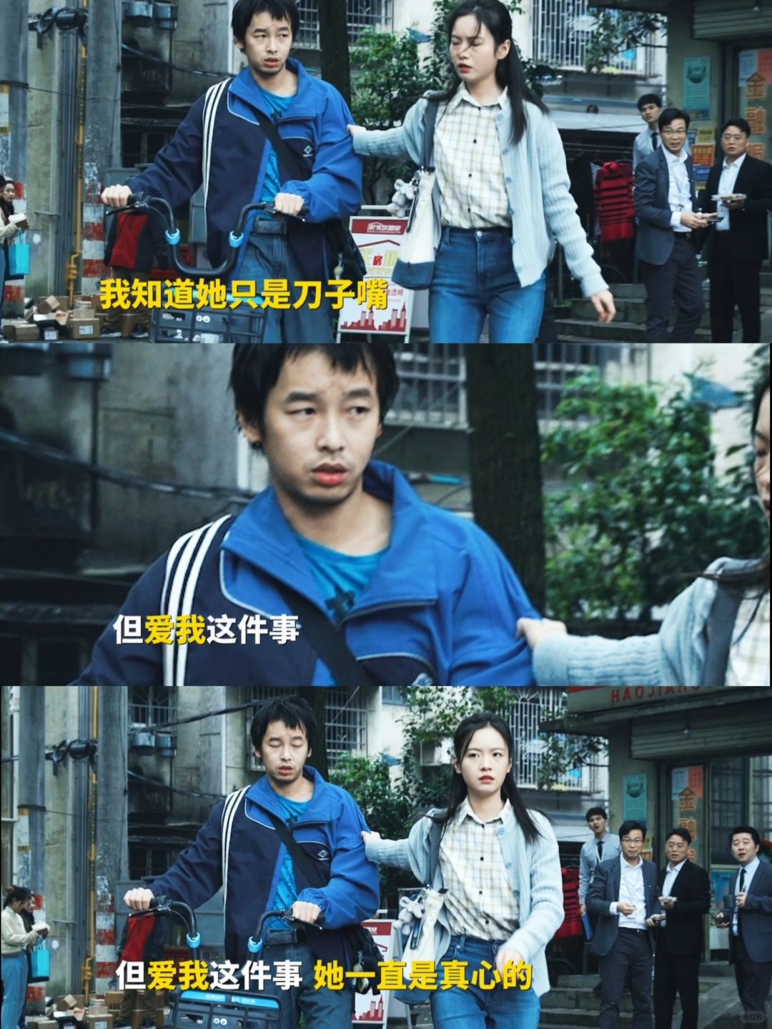 虽然她总说讨厌我，但她却会保护我千万