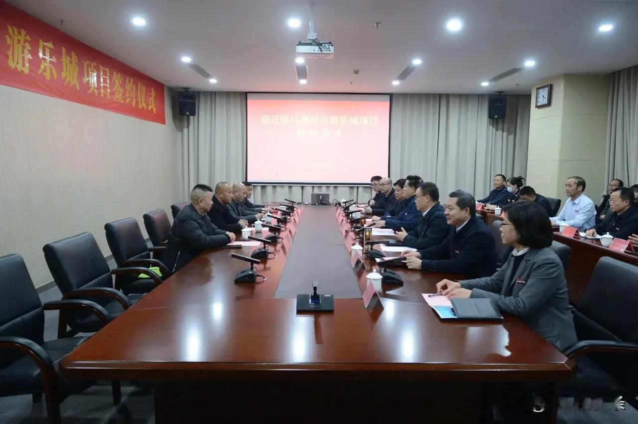  宿迁骆马湖钟吾游乐城项目签约，预计国庆期间试运营！
