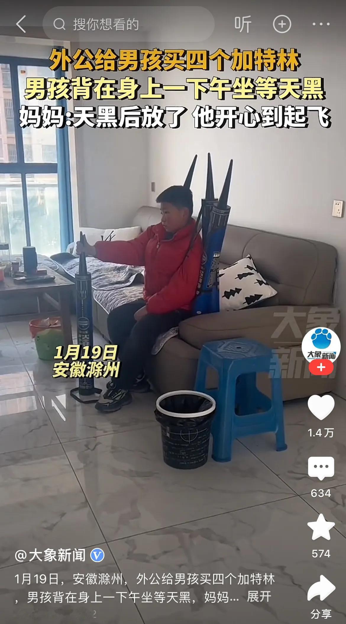 过年真的是孩子最开心的时刻了，不用在写作业，只管玩。

有烟花可以放，有伙伴一起