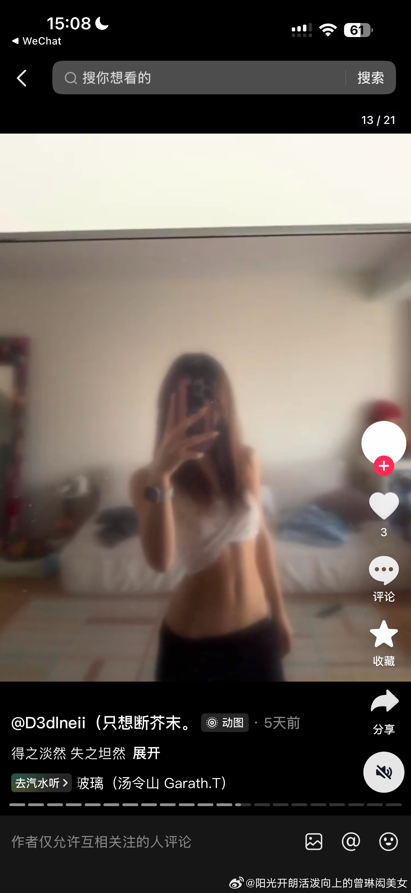 ？香你粑粑呢 