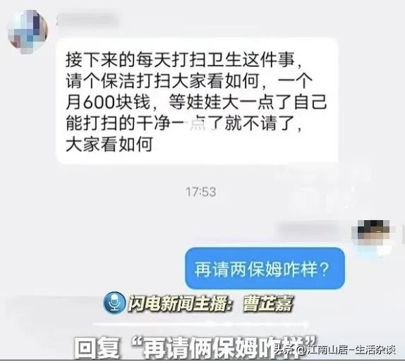 小孩子上一年级了，也该学会跟同学们一起，在老师的引导下，打扫教室卫生了。我们以前
