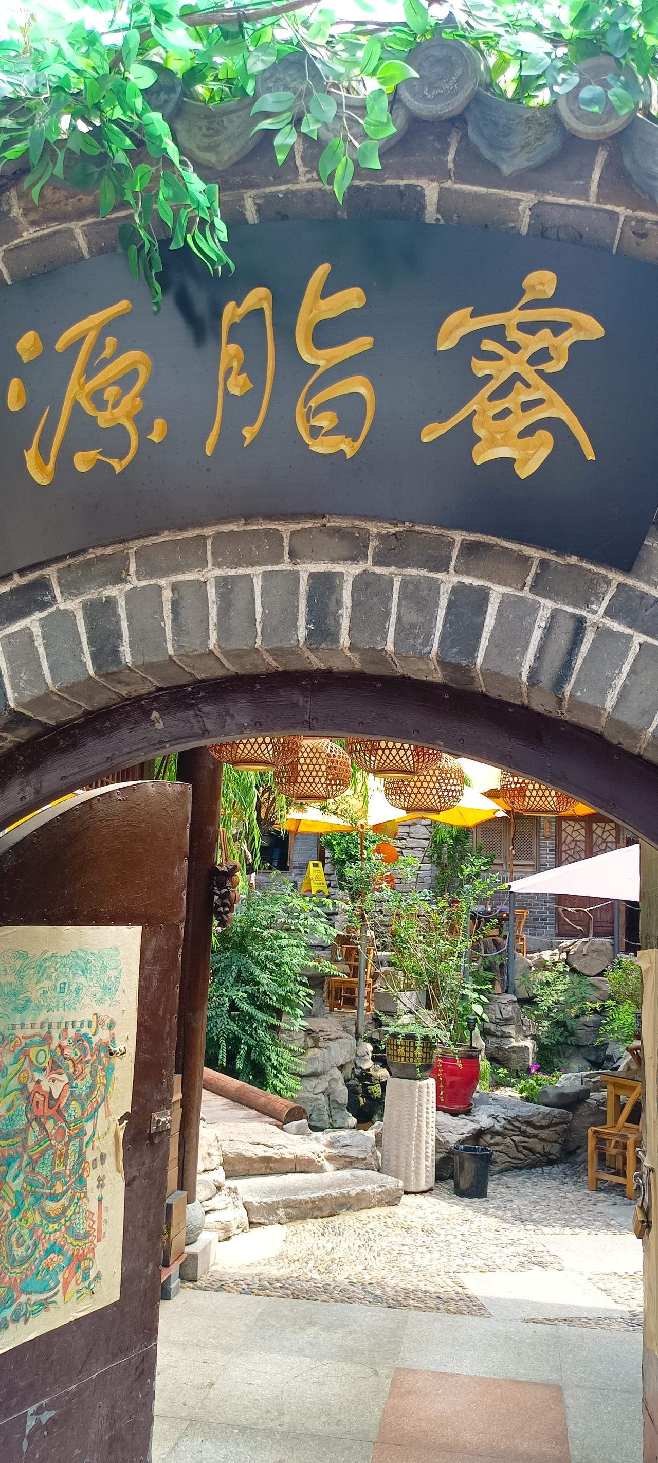 来了济南，一定要带着亲家和亲家母去饭店好好搓一顿，这也是我的好客之道！
明天我女