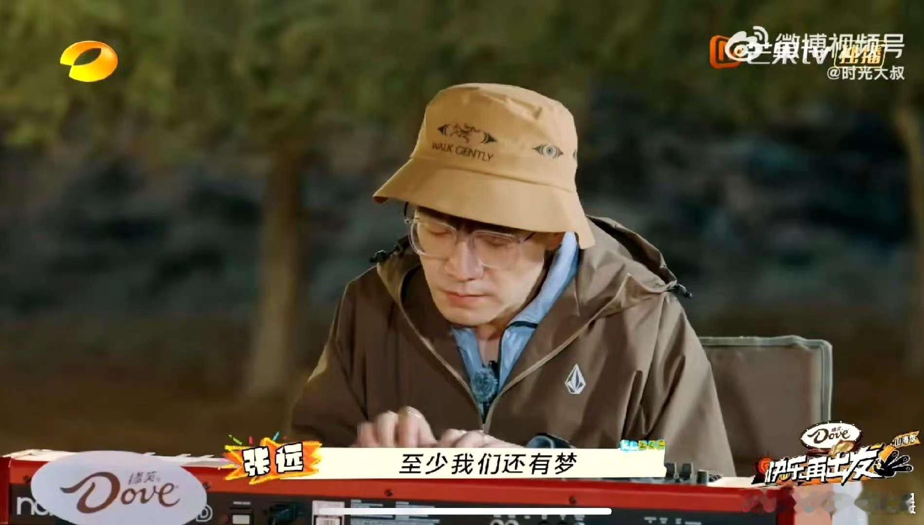 谁懂快乐再出发水手这段和声  无需提前排练，一个眼神、一个音符，兄弟们就能无缝衔